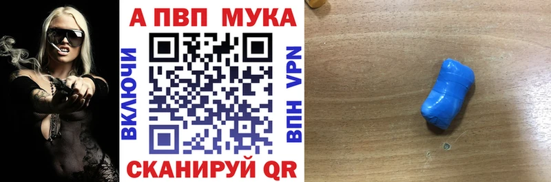 ОМГ ОМГ онион  Петухово  Альфа ПВП мука  наркота 