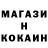 Меф мяу мяу VHQ Alexey Revin