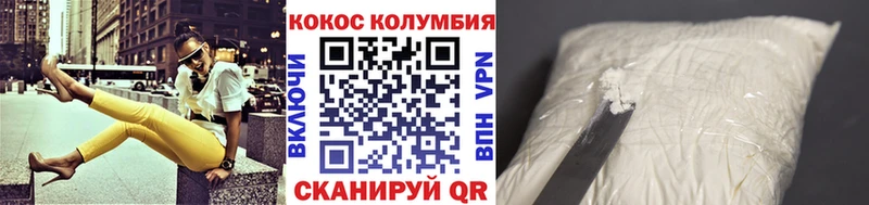 Кокаин VHQ  хочу   Петухово 