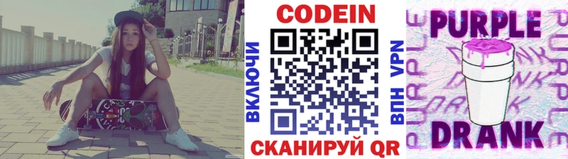 МЕГА вход  что такое наркотик  Петухово  Кодеин напиток Lean (лин) 