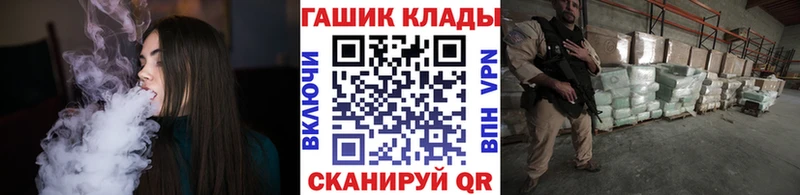 ГАШИШ VHQ  Петухово 