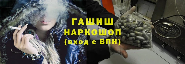 кокаин Арсеньев
