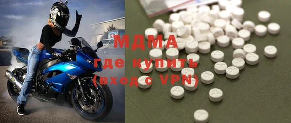 мефедрон Аркадак