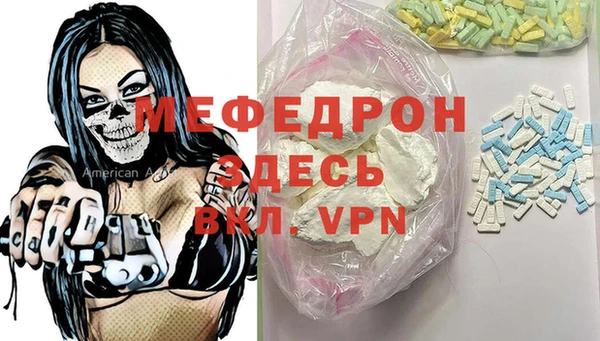 кокаин Арсеньев