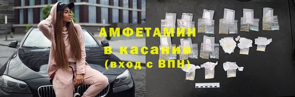 альфа пвп Армянск