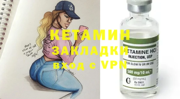 кокаин Арсеньев