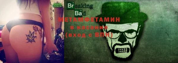 кокаин Арсеньев
