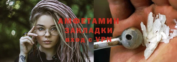 кокаин Арсеньев