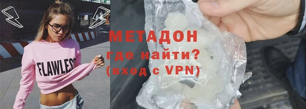 кокаин Арсеньев