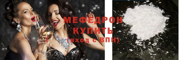 кокаин Арсеньев