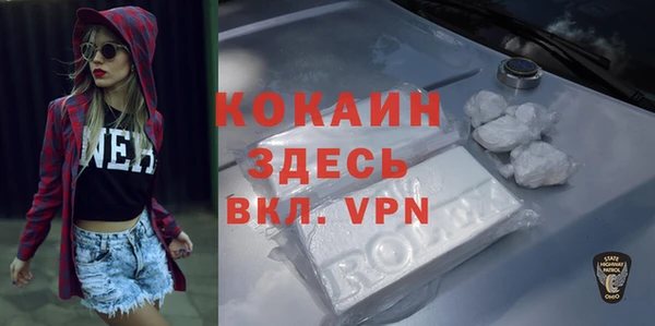 альфа пвп Армянск
