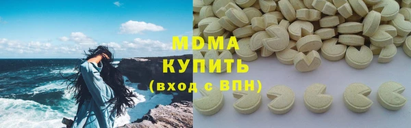 мефедрон Аркадак