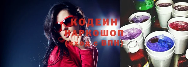 кокаин Арсеньев