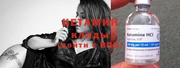 кокаин Арсеньев