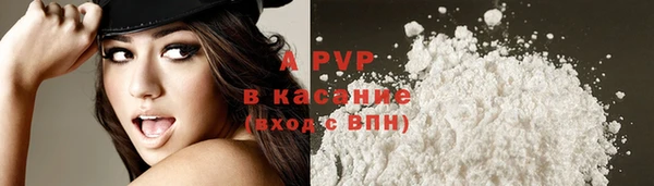 кокаин Арсеньев