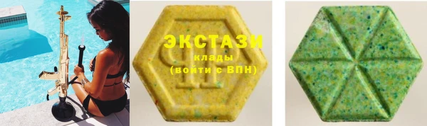 круглые Сатка