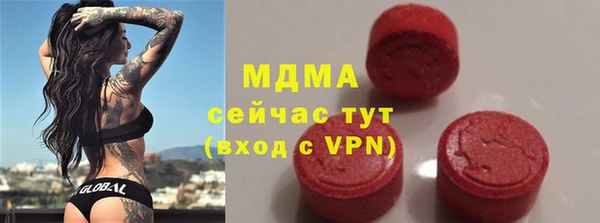 альфа пвп Армянск