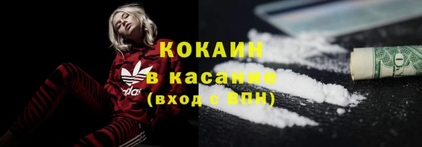 мефедрон Аркадак