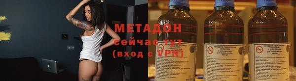 альфа пвп Армянск
