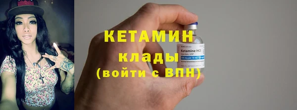 кокаин Арсеньев