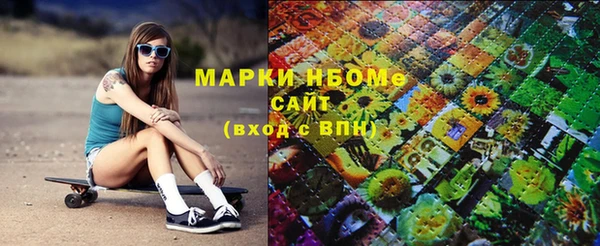 мефедрон Аркадак