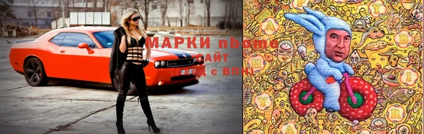 мефедрон Аркадак