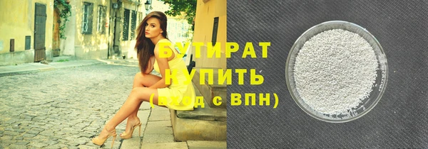 кокаин Арсеньев