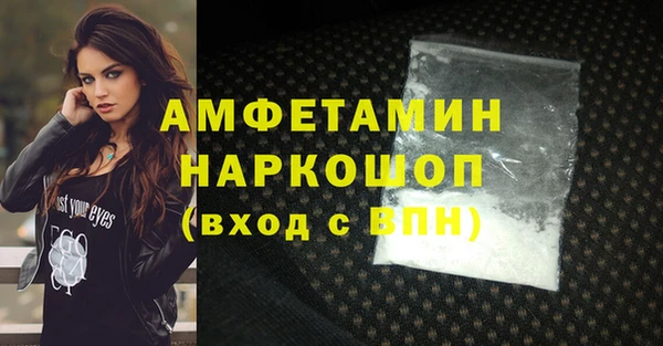 мефедрон Аркадак