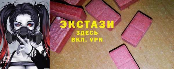 кокаин Арсеньев
