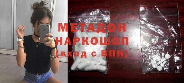 мефедрон Аркадак