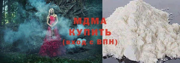 скорость mdpv Саяногорск