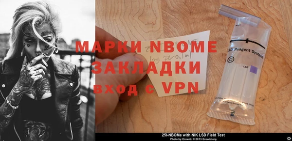 кокаин Арсеньев