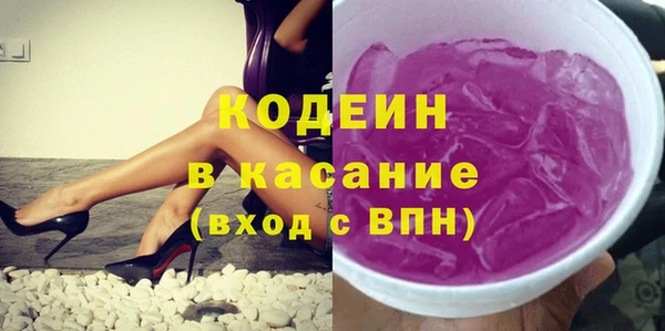 мефедрон Аркадак