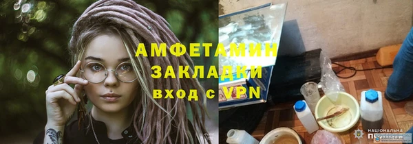 кокаин Арсеньев