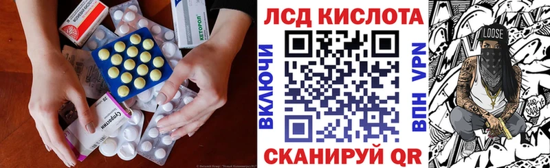 сколько стоит  Петухово  ЛСД экстази ecstasy 