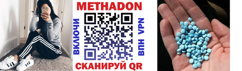 Метадон methadone  гидра зеркало  Петухово  дарнет шоп 
