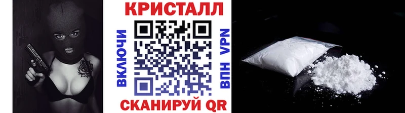 МЕТАМФЕТАМИН Декстрометамфетамин 99.9%  Петухово 